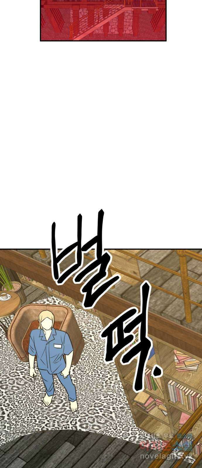 보물과 괴물의 도시 3부 16화 살인자의 독서법 40