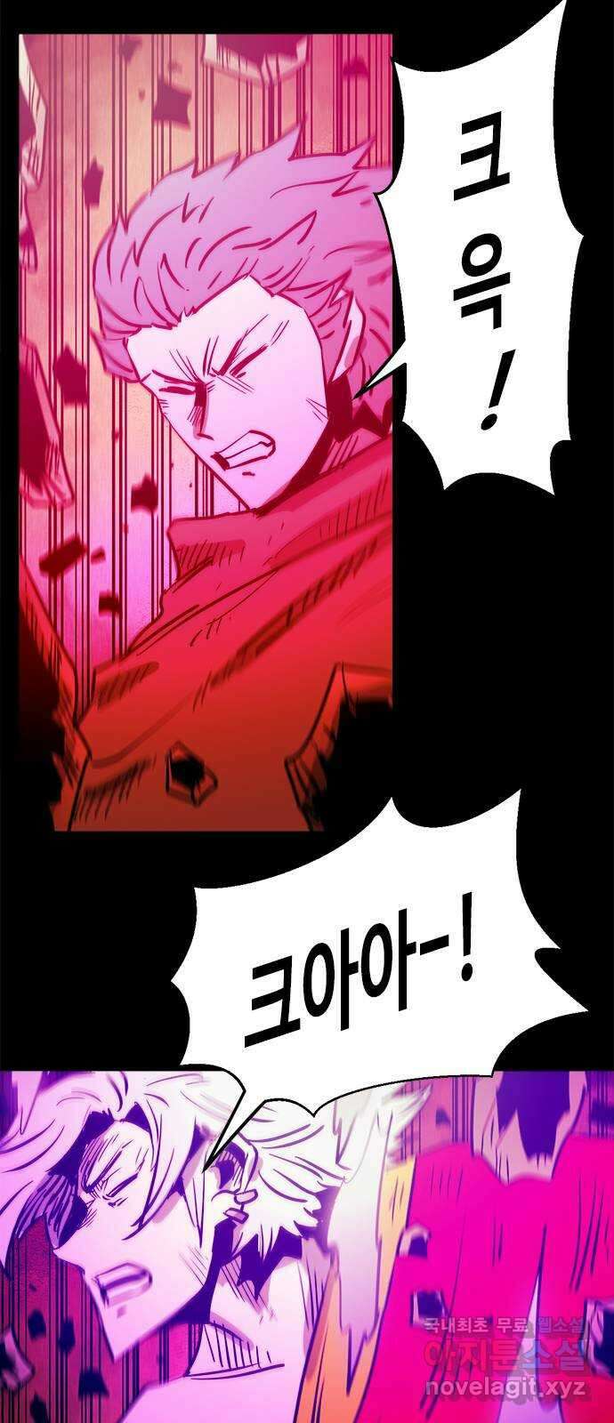 카루나 157. 새로운 세상의 신 15
