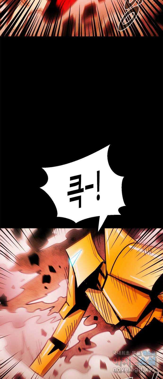 카루나 157. 새로운 세상의 신 21