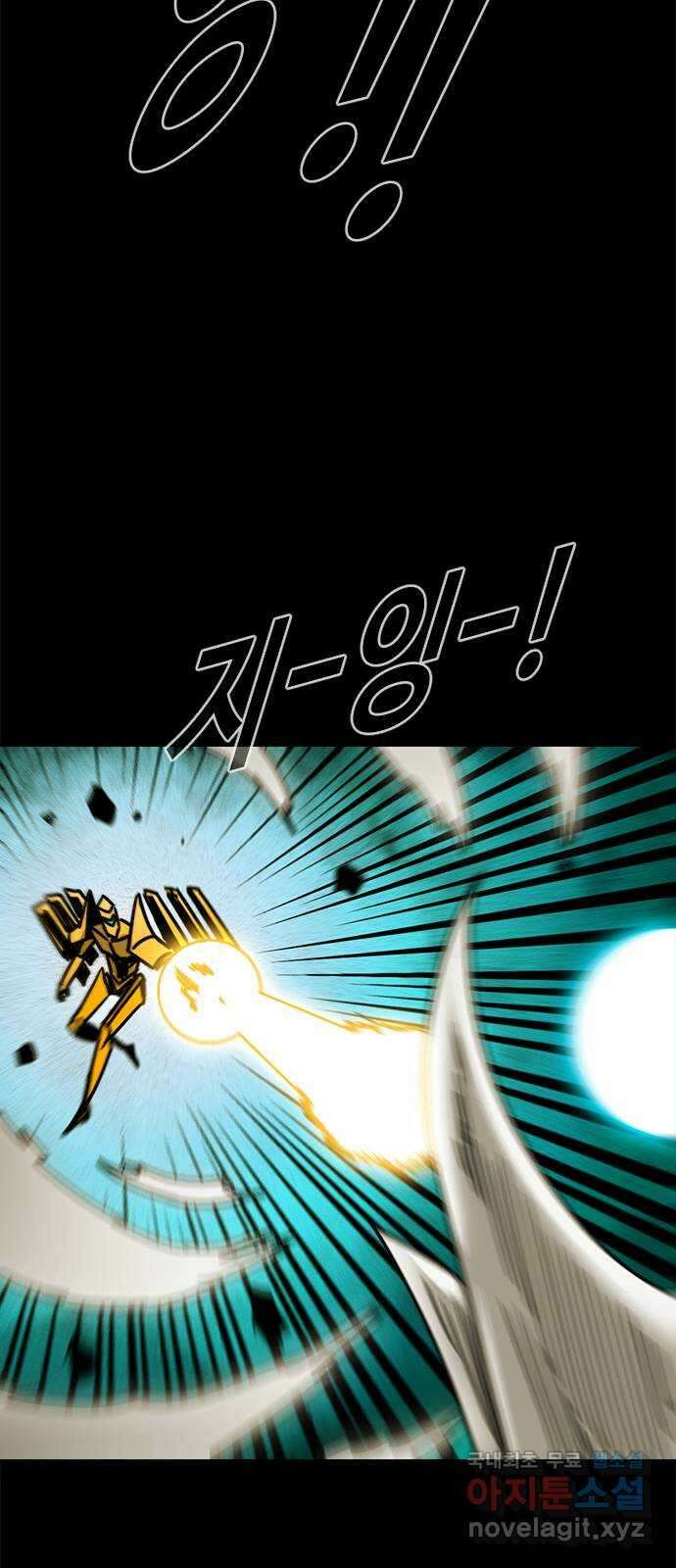 카루나 157. 새로운 세상의 신 34