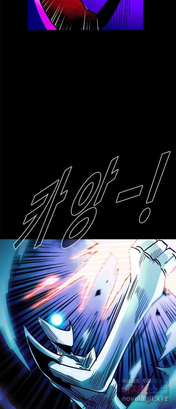 카루나 157. 새로운 세상의 신 49