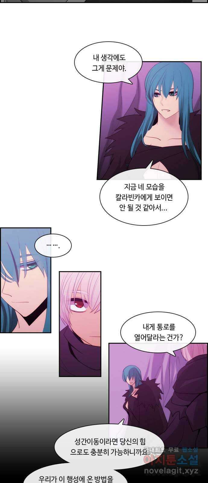 쿠베라 3부 310화 유한자 (16) 5