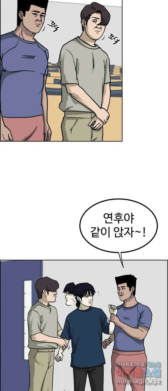 불쌍해야 하는 남자 33화 5