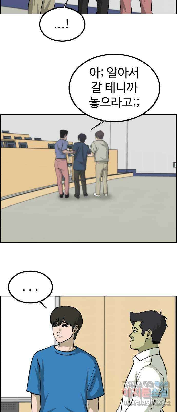 불쌍해야 하는 남자 33화 6
