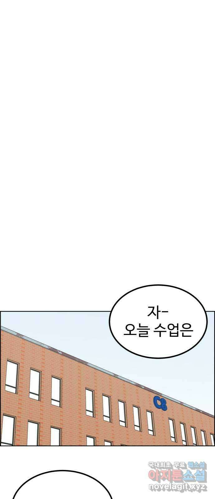 불쌍해야 하는 남자 33화 11