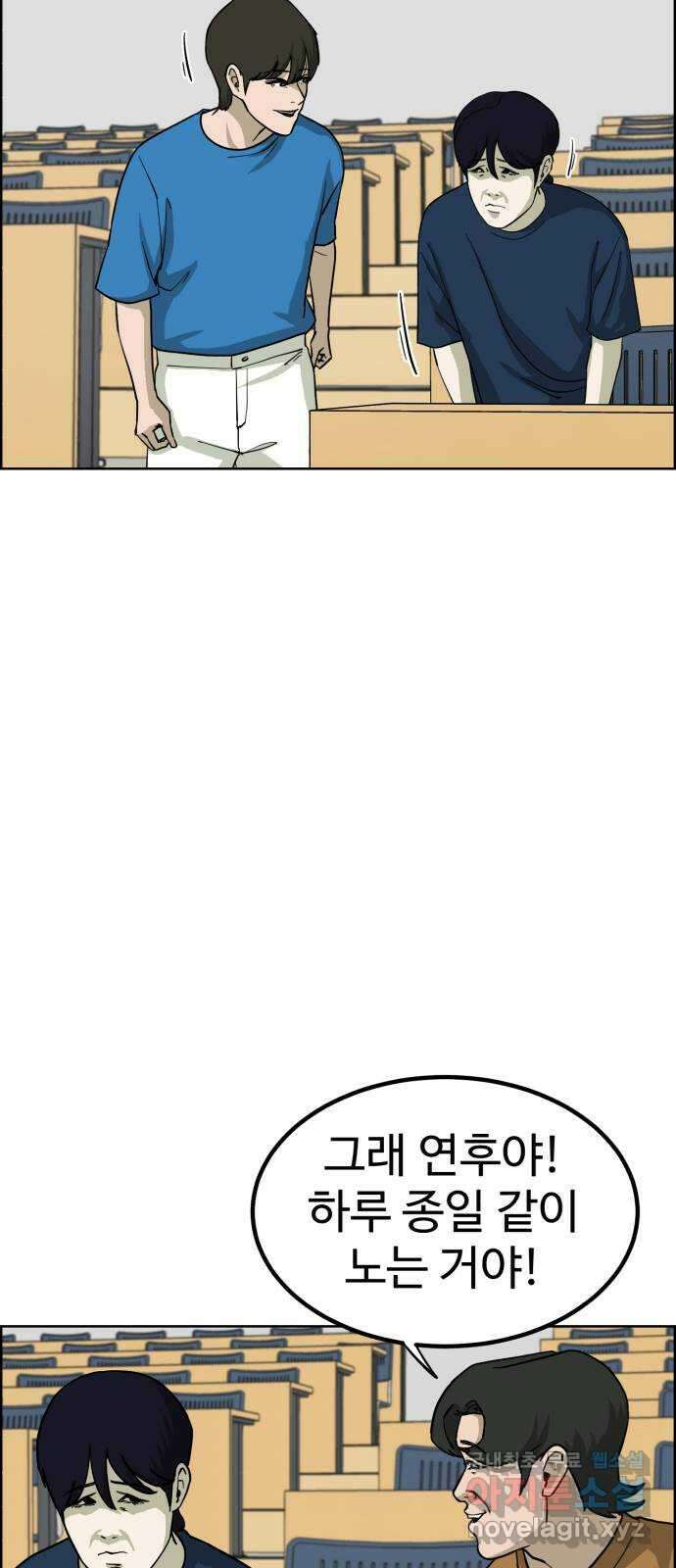 불쌍해야 하는 남자 33화 13
