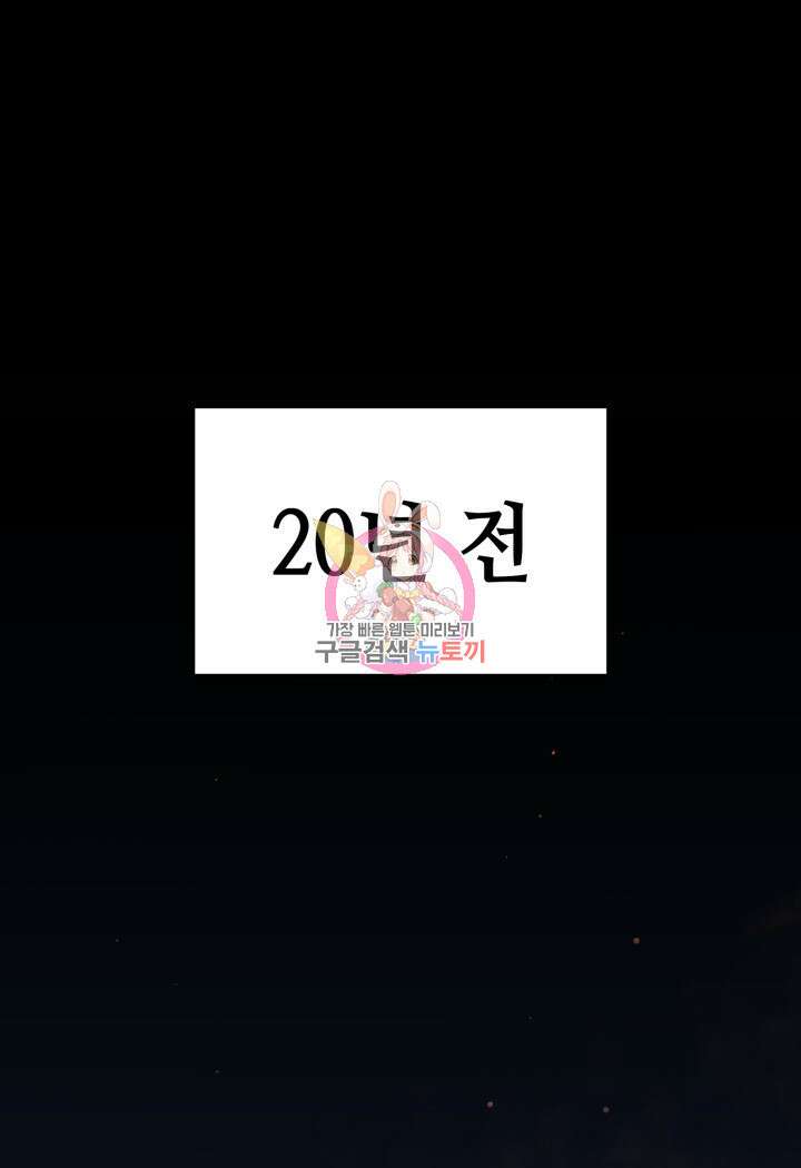 권투사 칼리 2화 1