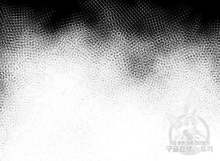 권투사 칼리 2화 13