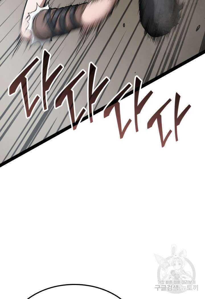 권투사 칼리 2화 20