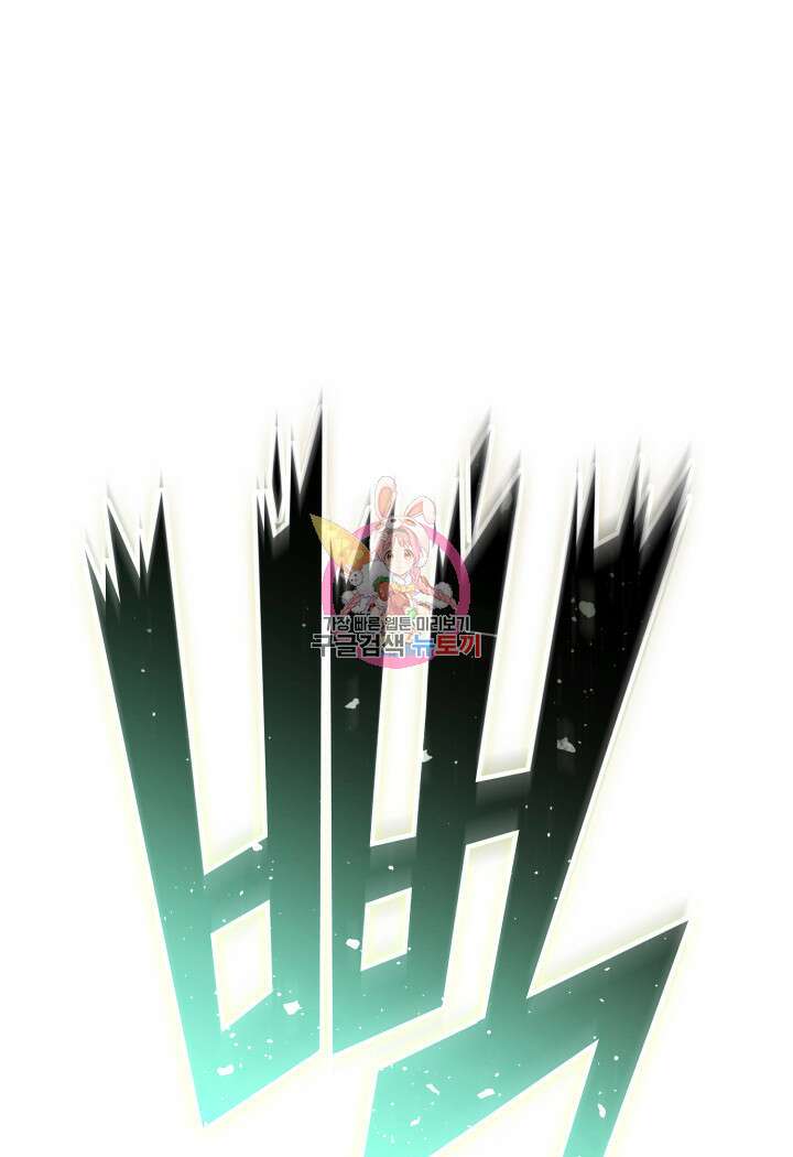 권투사 칼리 9화 1