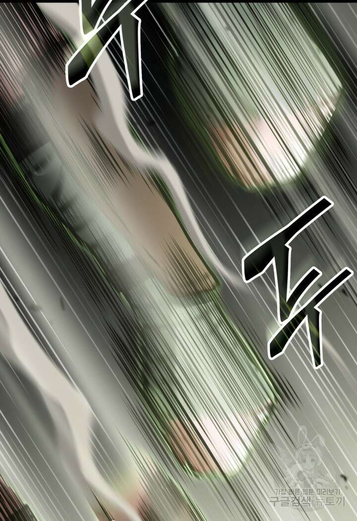 권투사 칼리 9화 10