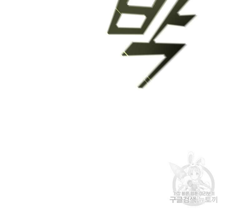 권투사 칼리 9화 15