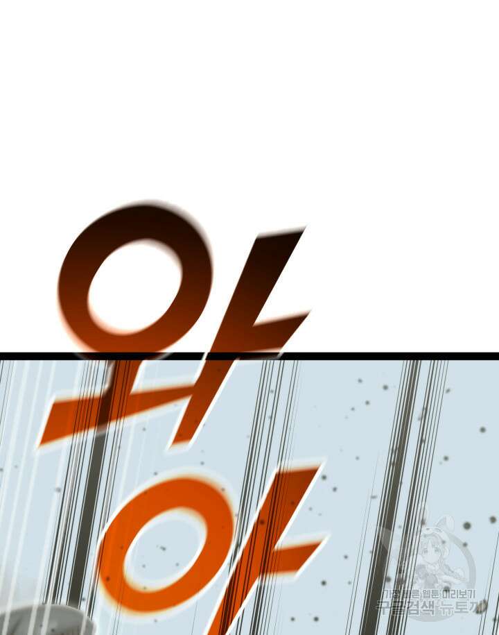 권투사 칼리 9화 16
