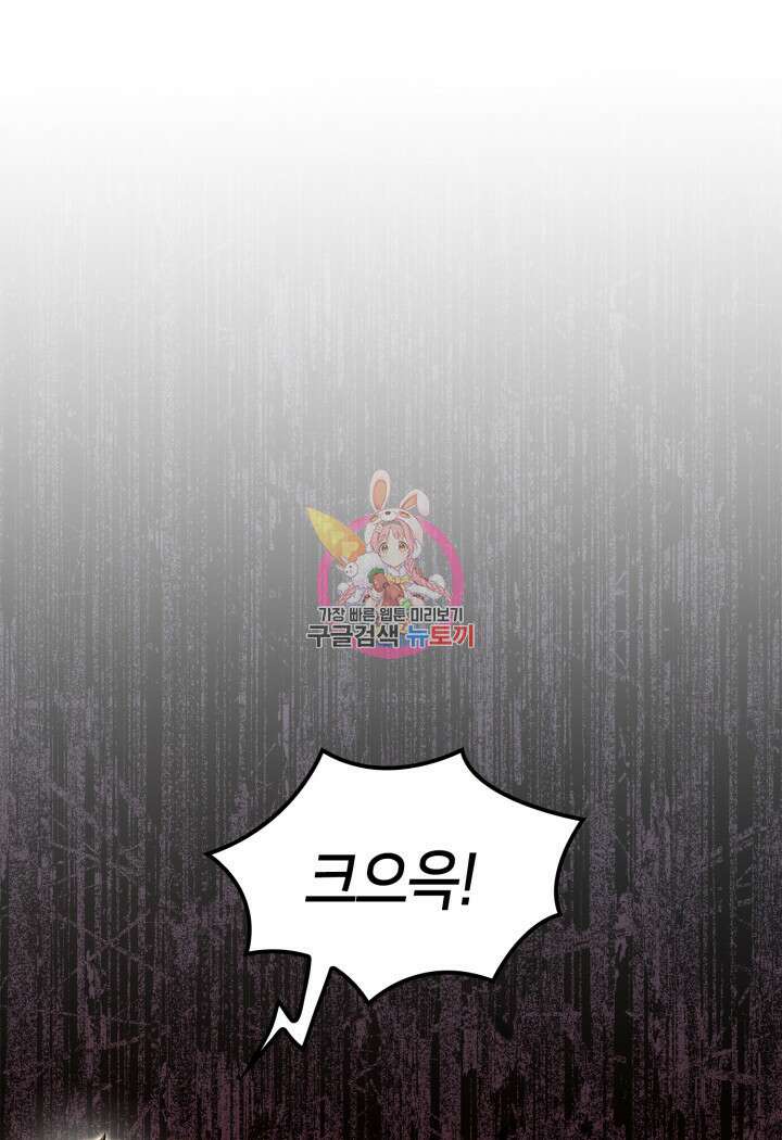 권투사 칼리 26화 1