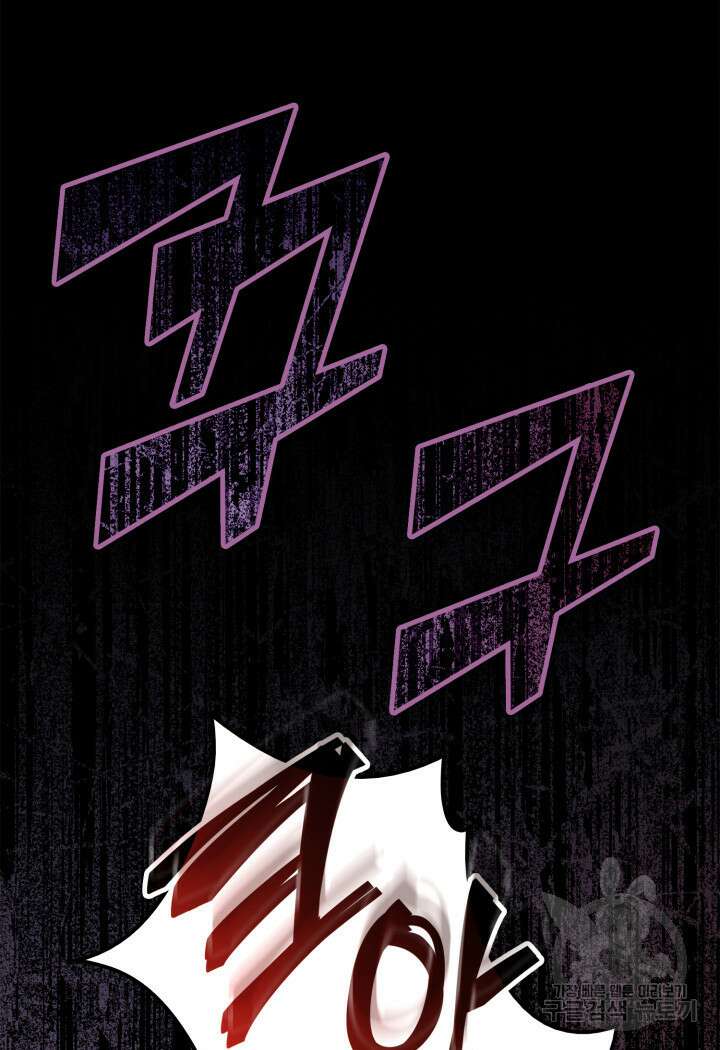 권투사 칼리 26화 5