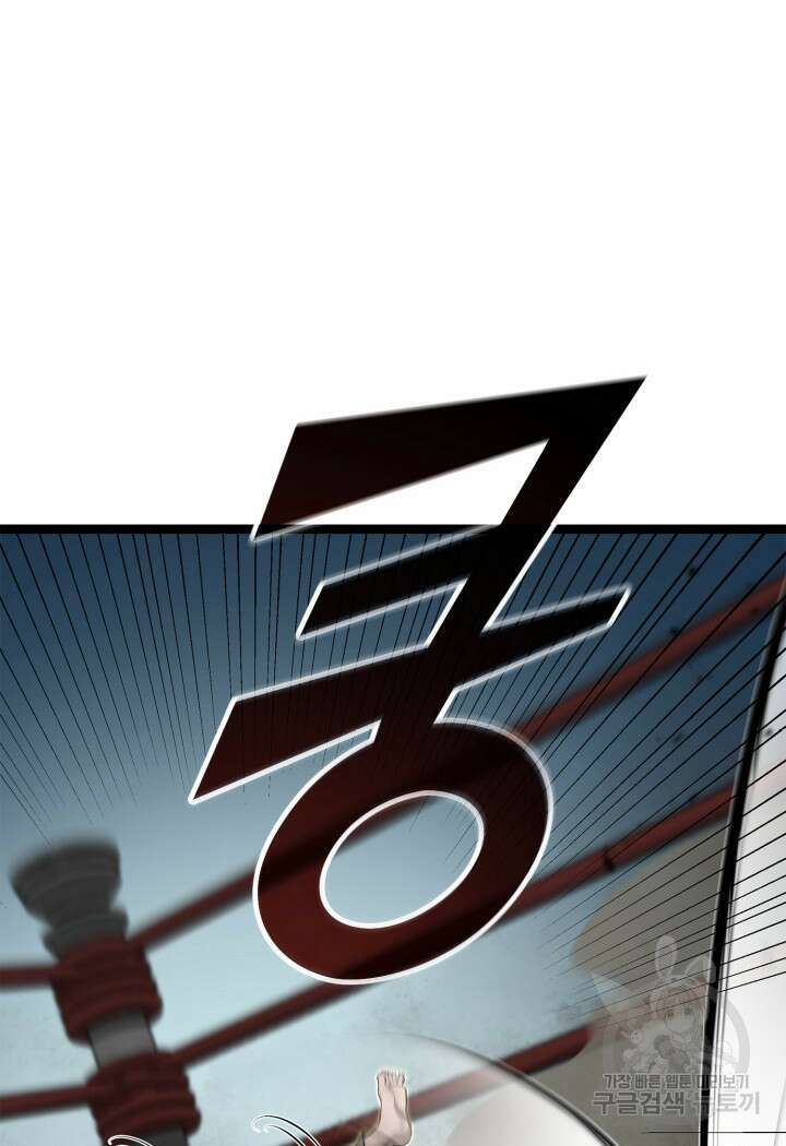 권투사 칼리 26화 15