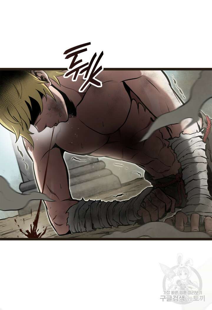 권투사 칼리 26화 17