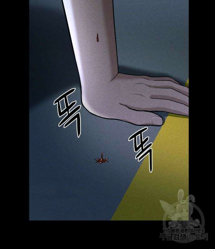 원룸(네이버) 14화 3