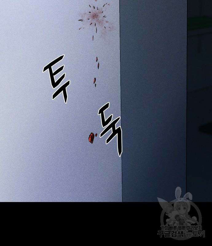 원룸(네이버) 14화 7