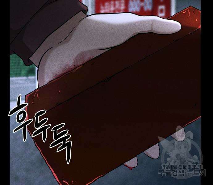 원룸(네이버) 14화 9