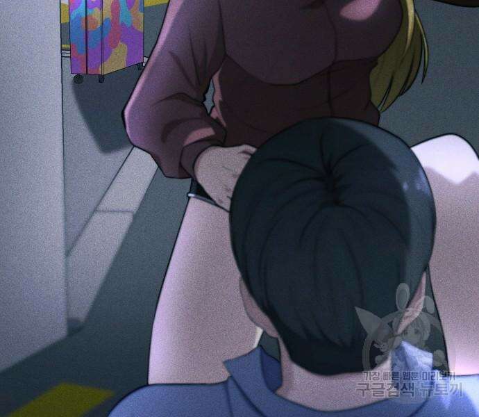 원룸(네이버) 14화 32