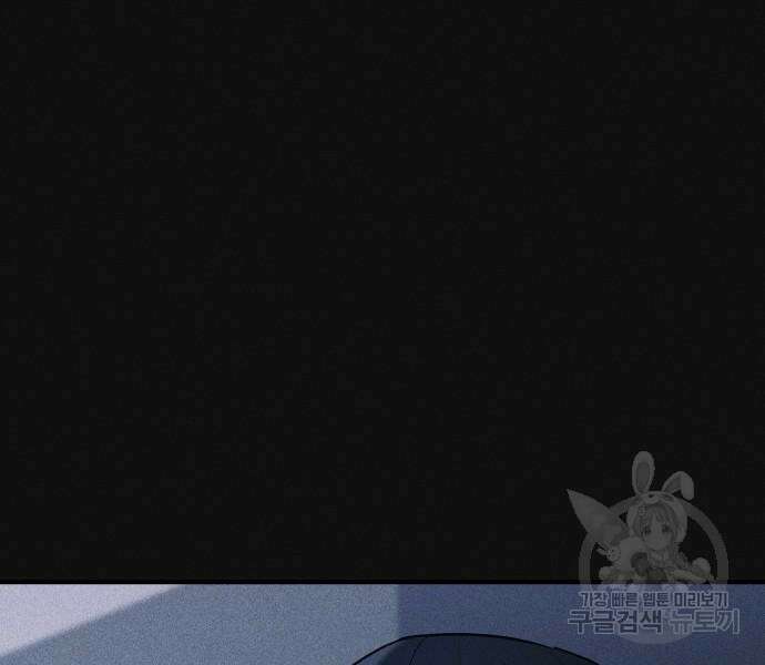 원룸(네이버) 14화 36