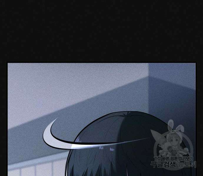 원룸(네이버) 14화 41