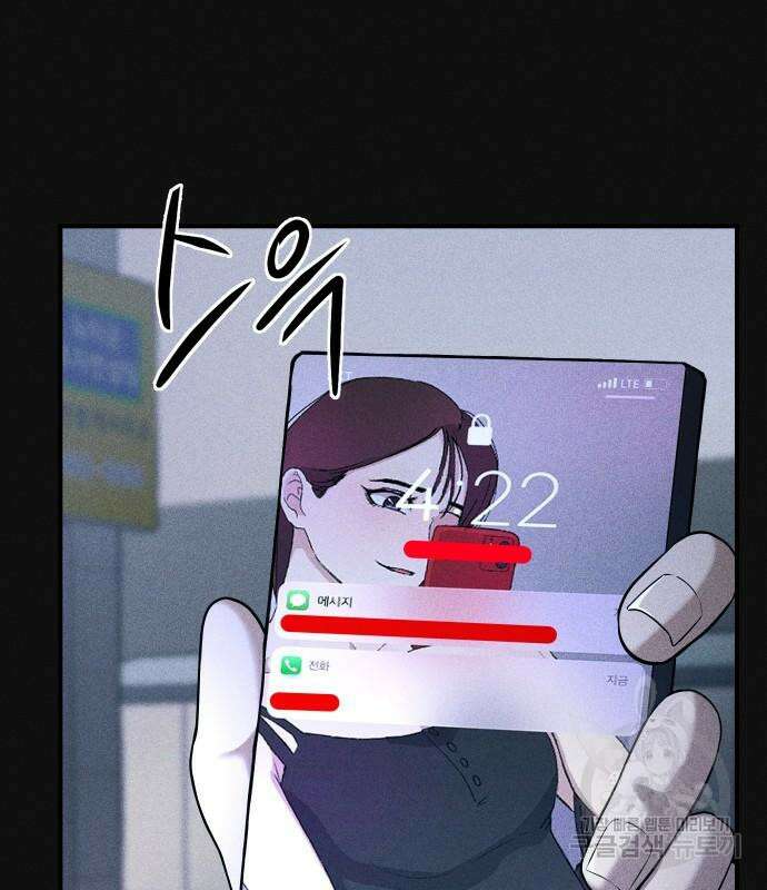 원룸(네이버) 14화 66