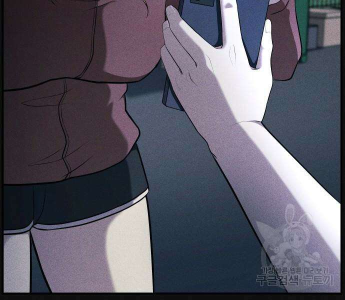 원룸(네이버) 14화 72