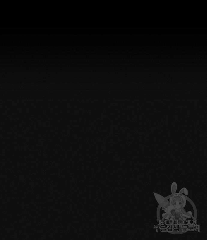 원룸(네이버) 14화 94