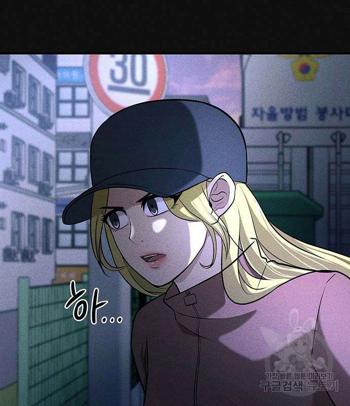 원룸(네이버) 14화 95