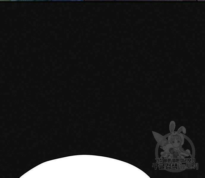 원룸(네이버) 14화 96
