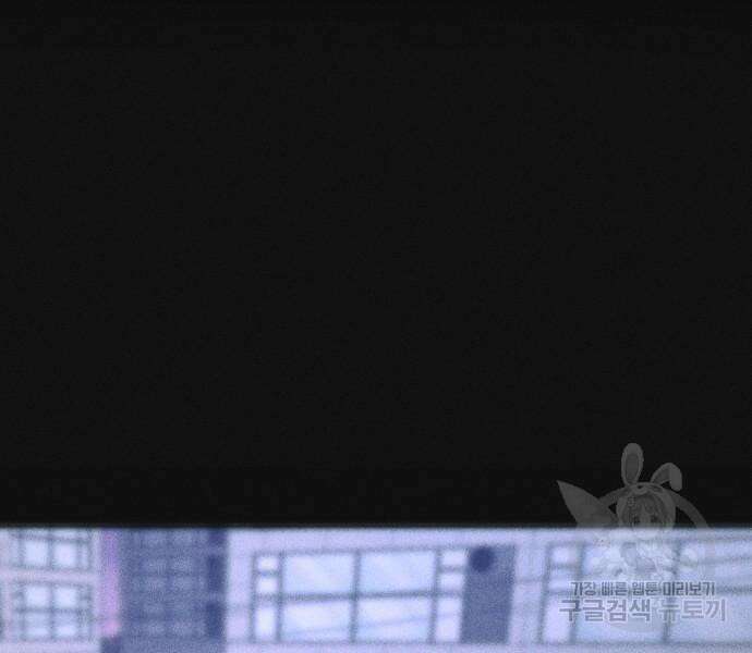 원룸(네이버) 14화 113