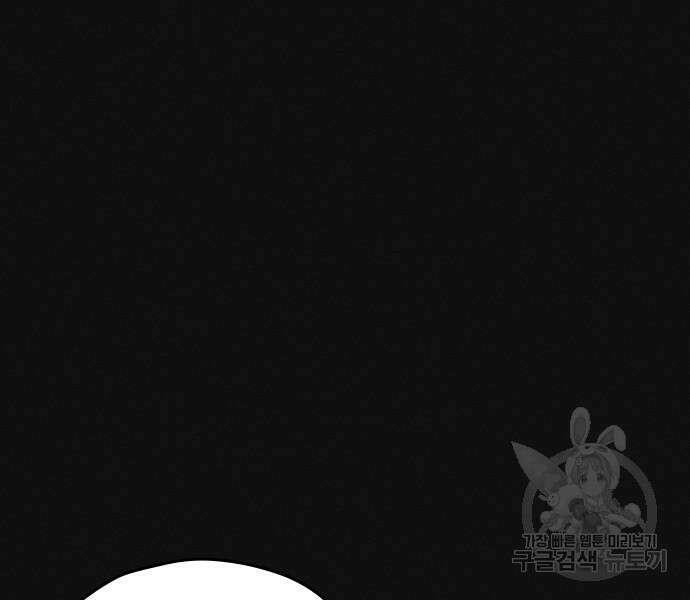 원룸(네이버) 14화 125