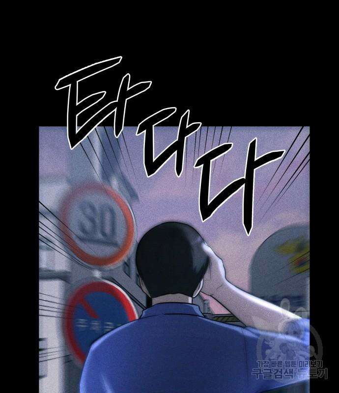 원룸(네이버) 14화 135