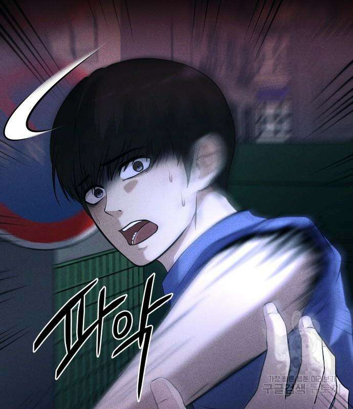 원룸(네이버) 14화 139