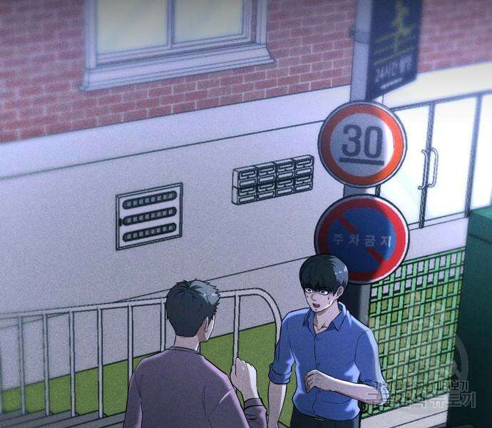 원룸(네이버) 14화 149