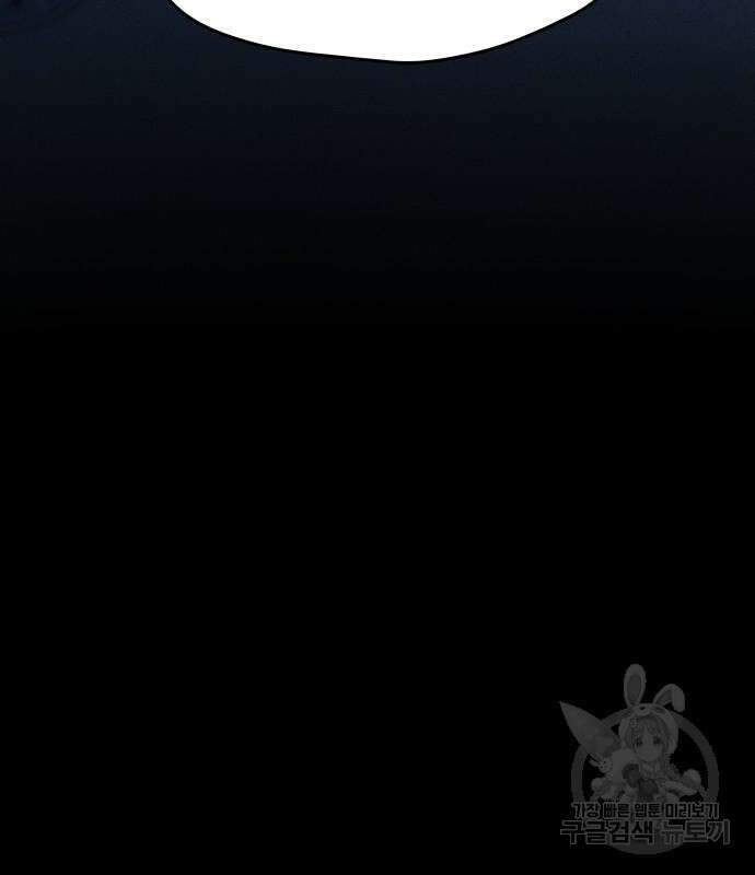 원룸(네이버) 14화 151