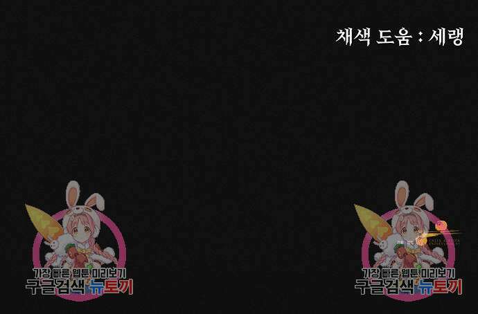 원룸(네이버) 14화 160
