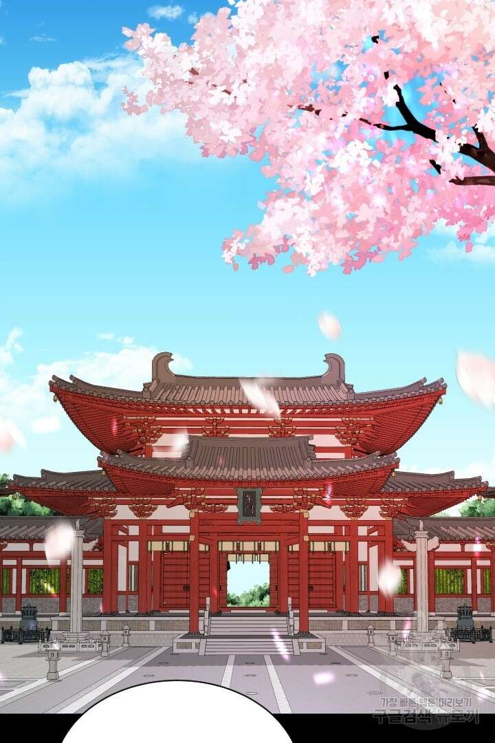 사형,저 사실 여자예요 41화 65