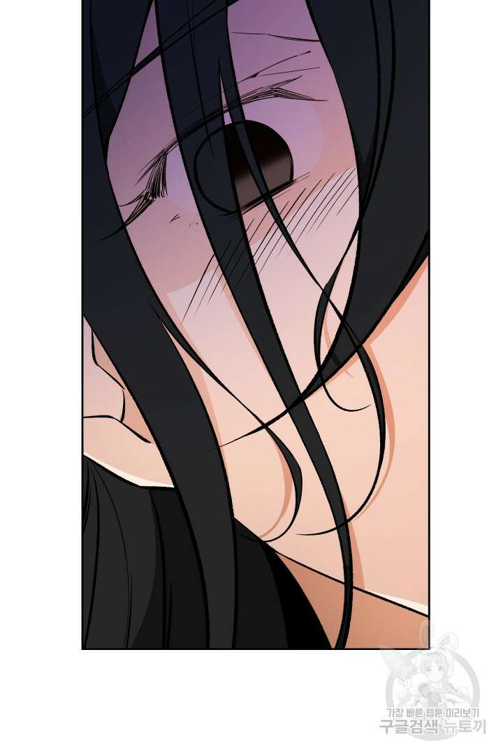 사형,저 사실 여자예요 51화 56