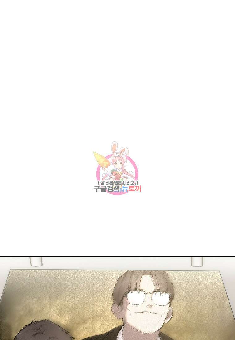 주작학원 35화 1