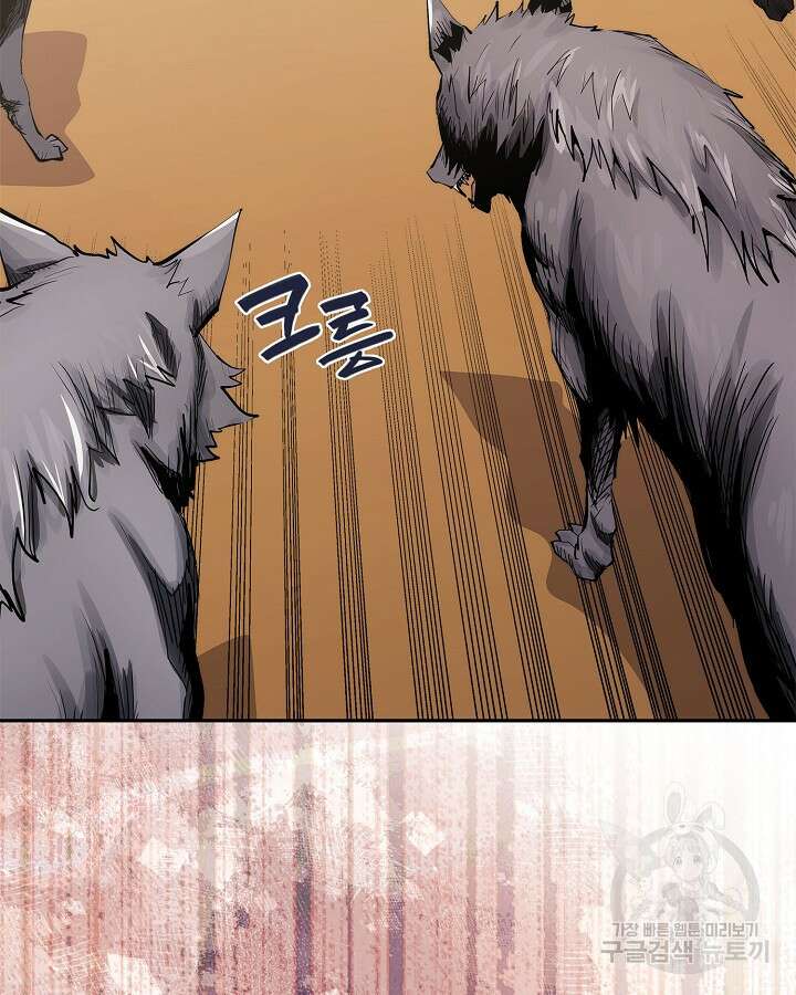 이차원 용병 시즌6 22화 5