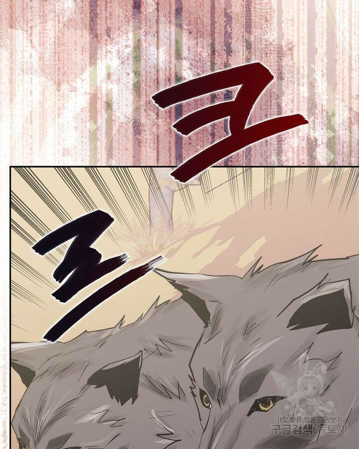 이차원 용병 시즌6 22화 6