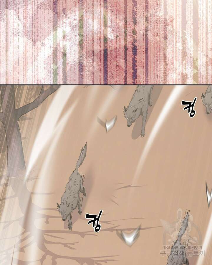 이차원 용병 시즌6 22화 13