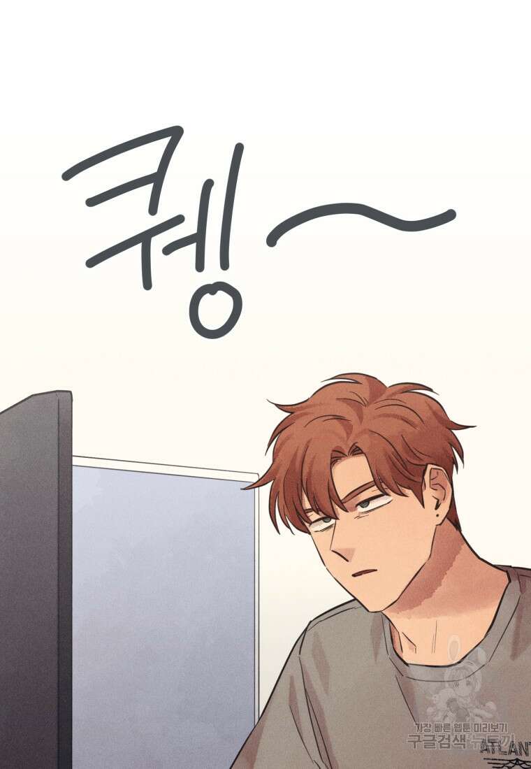살인마의 인터뷰 56화 2