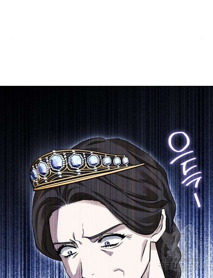 전남편의 미친개를 길들였다 49화 12