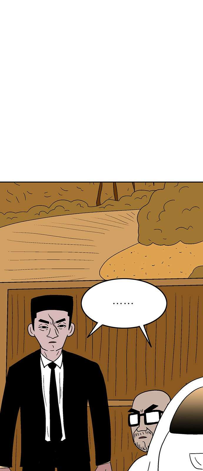 새동네 3화 1