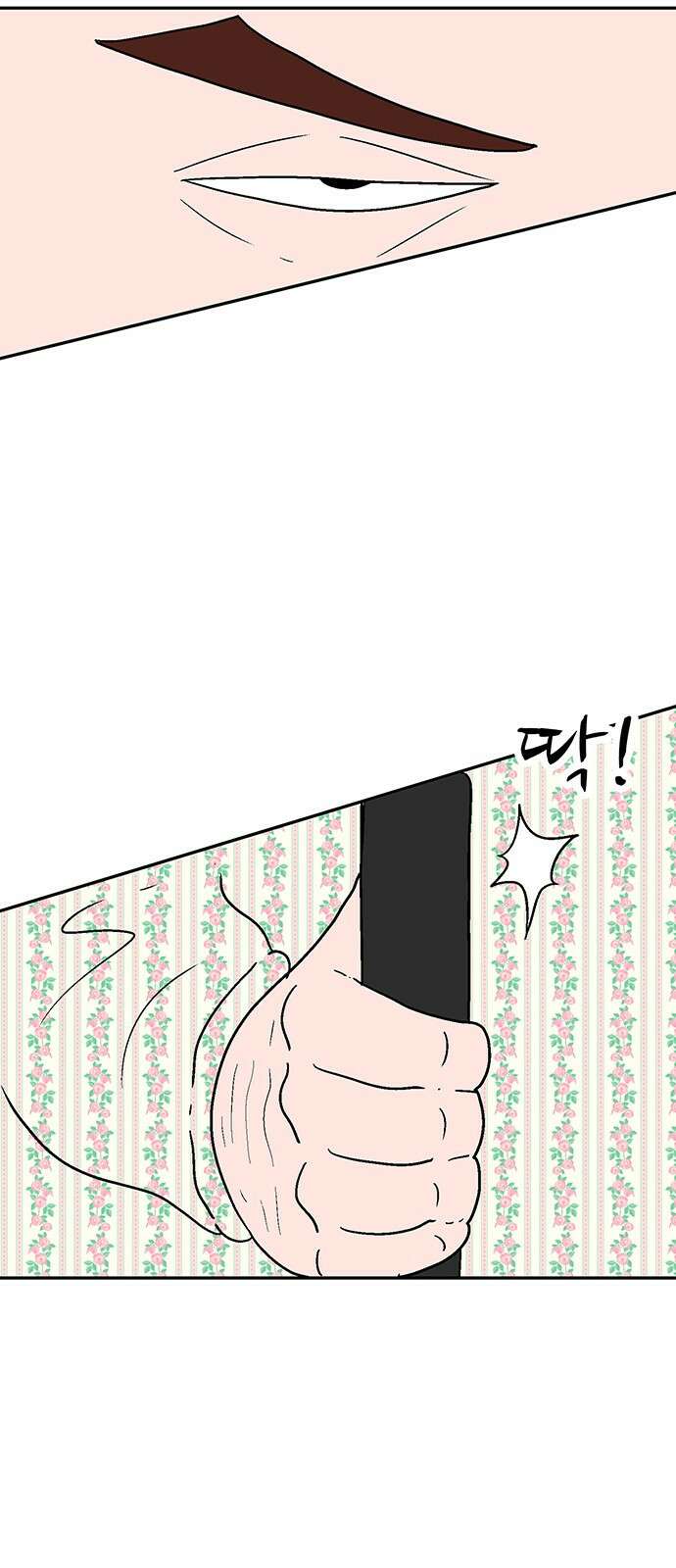 새동네 3화 22