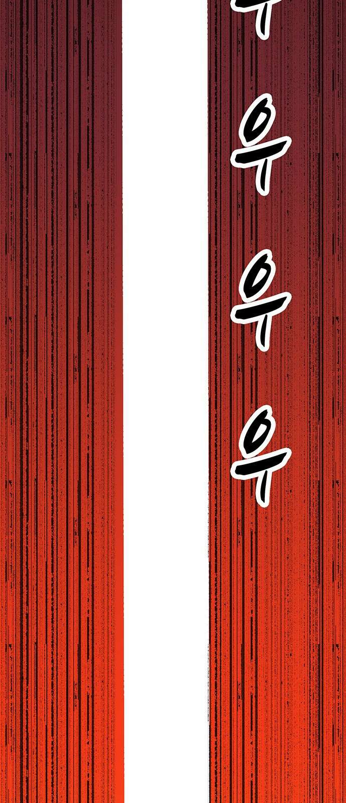 새동네 3화 24